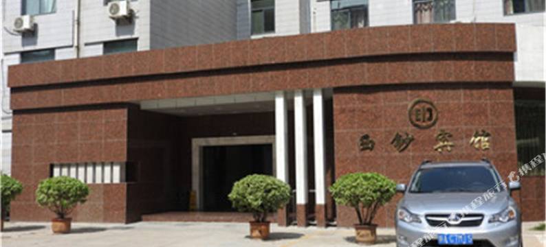 西安西钞宾馆图片