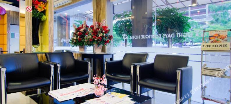 柯士甸山八天精品酒店(Eight Days Boutique Hotel - Mount Austin)图片