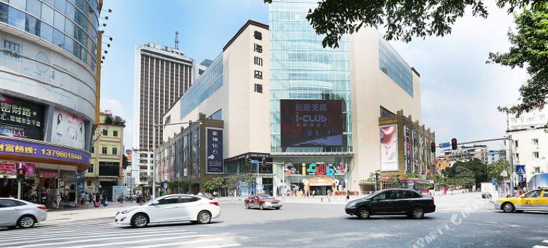 锦源·投影公寓(北京路步行街店)图片