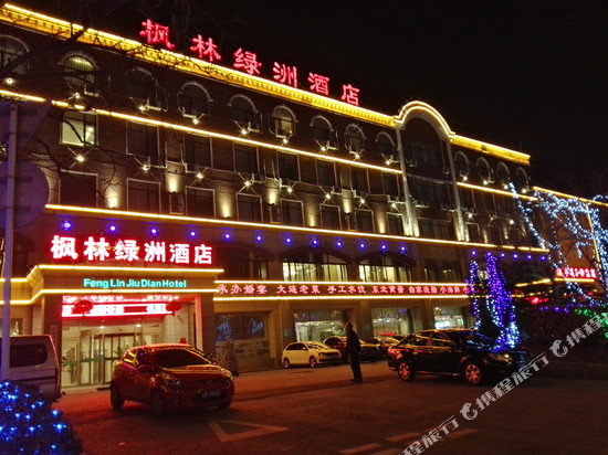 Hotels Near Wanjia 1 Navitime Transit - 
