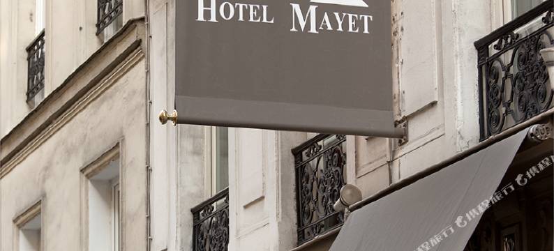 马耶特酒店(Hôtel Mayet)图片