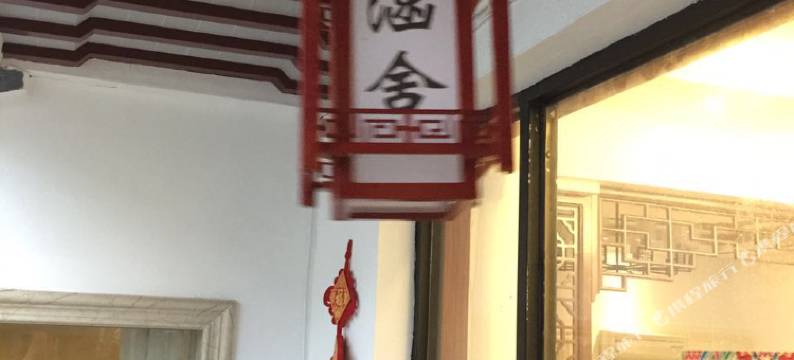 苏州西山涵舍精品民宿图片