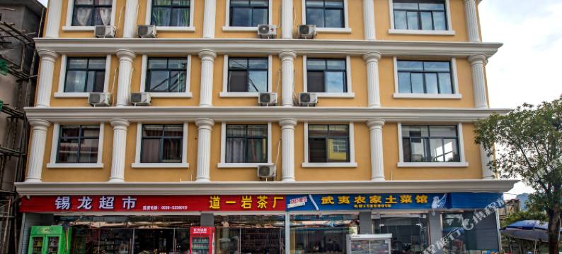 武夷山休闲民宿图片