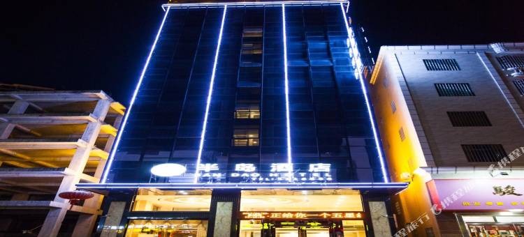 吴川半岛酒店图片