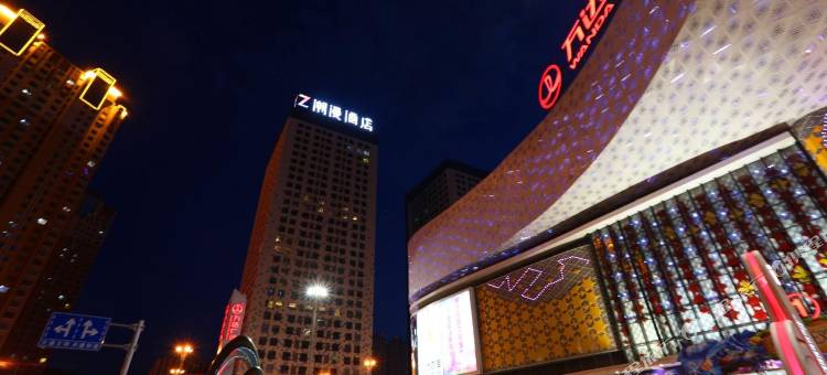 潮漫酒店(西宁海湖万达广场店)图片