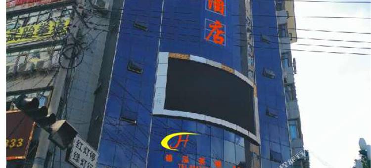 陇南江锦宾馆图片