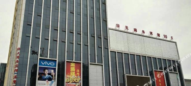 隆德风禾酒店图片