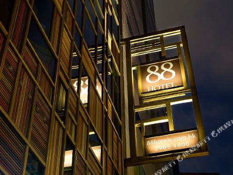 香港湾仔八十八酒店