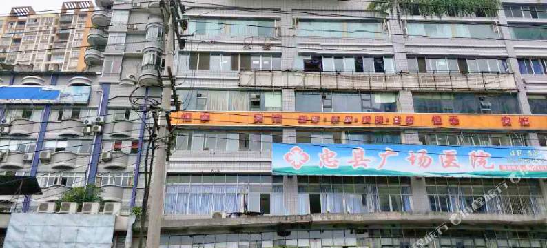 忠县恒泰宾馆图片