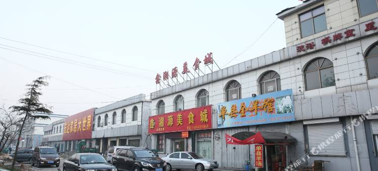 邹城泉诚商务宾馆图片