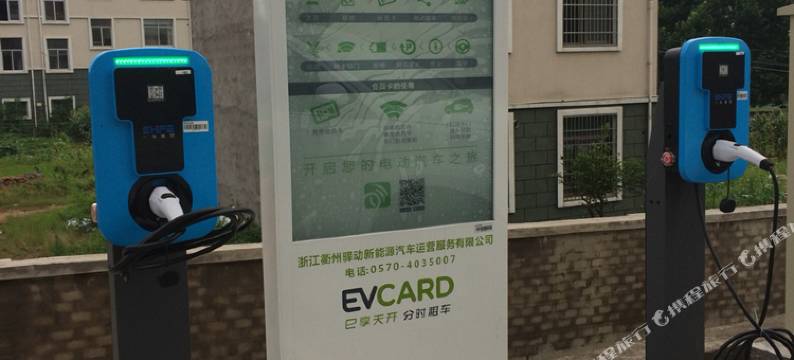 江山紫晶大酒店图片