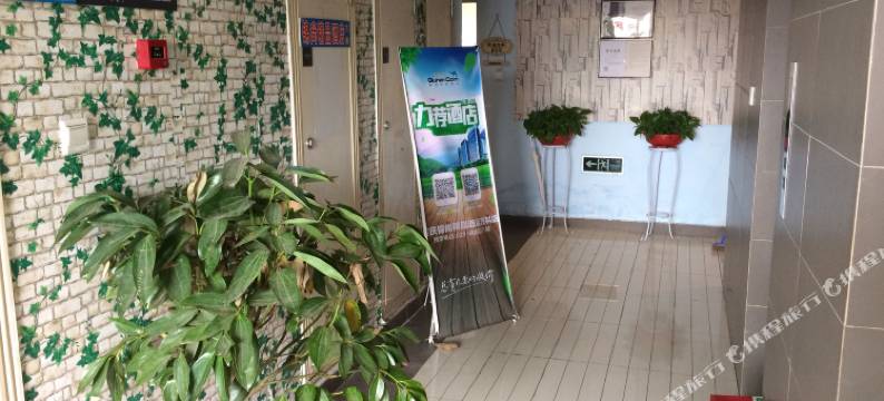 锦尚精品酒店(重庆万科店)图片