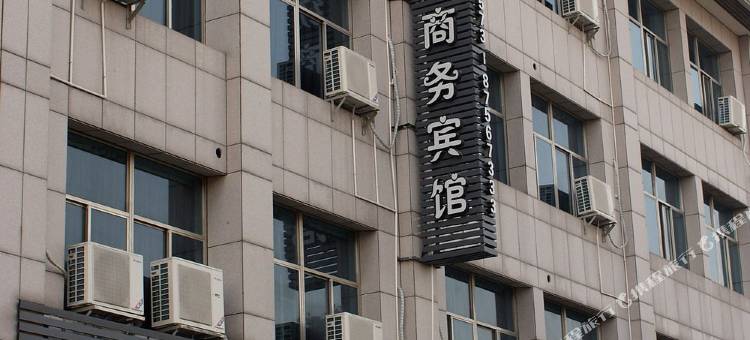 海宁家纺商务宾馆图片