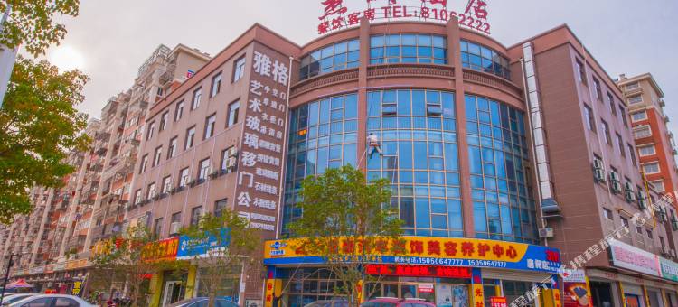 南通杰成酒店图片