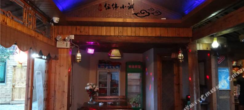 云水谣经纬小调精品客栈图片