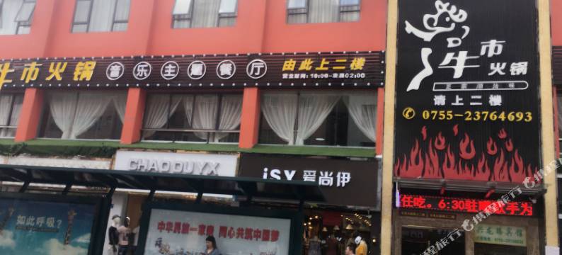 兴龙腾宾馆(深圳北站店)图片