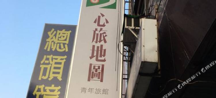 彰化心旅地图青年旅馆图片