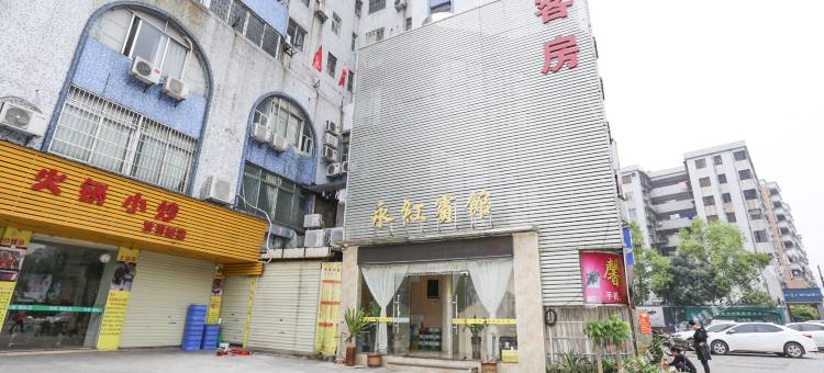 广州永红宾馆(京溪南方医院地铁站三九脑科医院店)图片