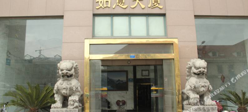 青岛的家前海短租房民宿(青岛栈桥店)图片