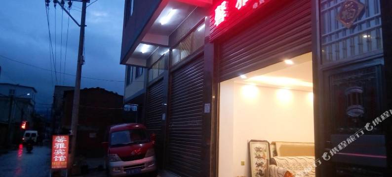 寻甸羊街馨雅宾馆图片