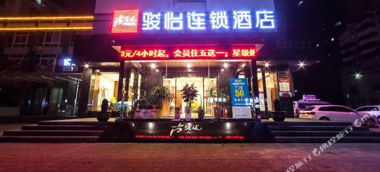 骏怡连锁酒店(盐城北金鹰店)图片