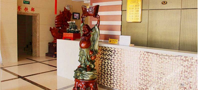 乌拉特前旗子辰大酒店图片