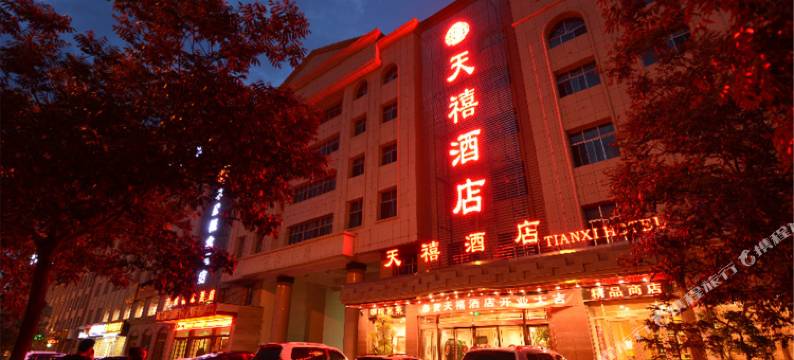 酒泉天禧酒店图片