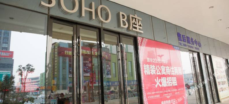济宁万达帕希顿酒店图片