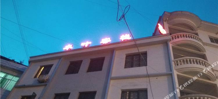 酉阳木叶客栈图片