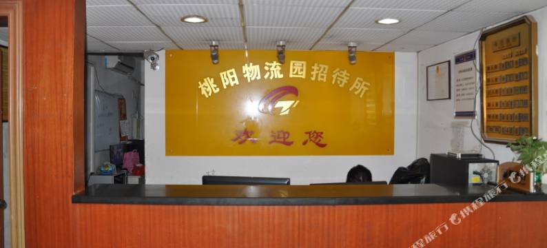 腊枚旅馆(长沙同超桃阳物流园店)图片