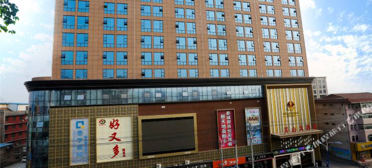 陇县关山大酒店图片