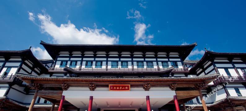 天台温泉山庄图片