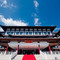 天台温泉山庄