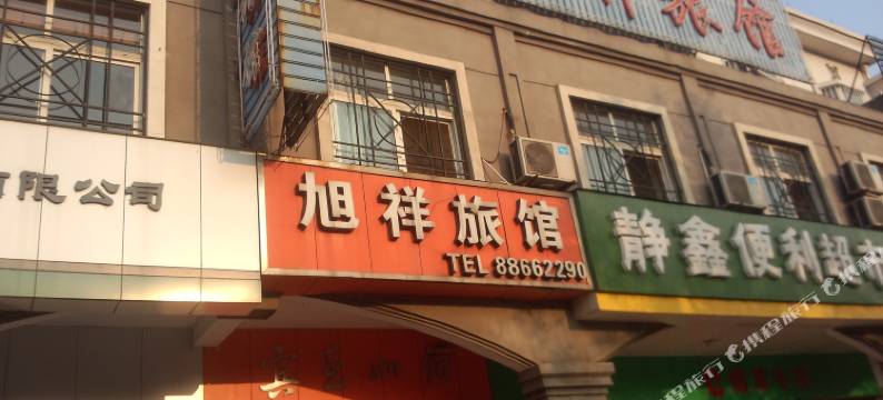 杭州东琼旅馆图片