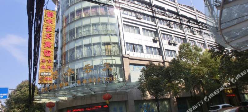 德清碧水云天宾馆图片