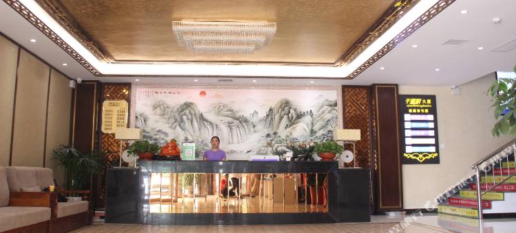 洲际假日酒店(三河富达购物广场店)图片