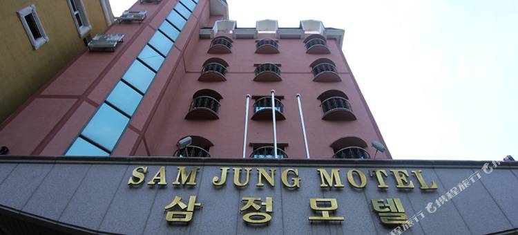 丽水Samjung汽车旅馆(Samjung Motel Yeosu)图片