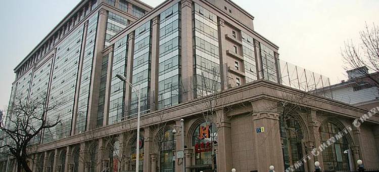 北京法官之家酒店图片
