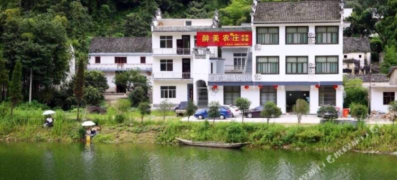 歙县深渡醉美农庄图片