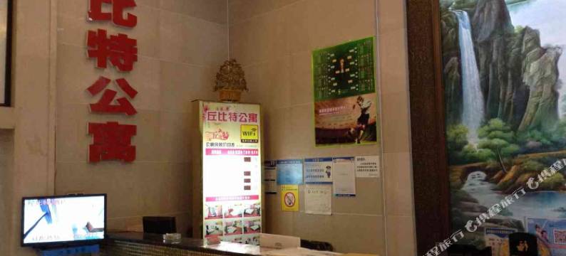 株洲丘比特公寓图片