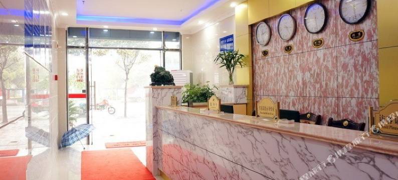 常熟锦泰商务宾馆图片