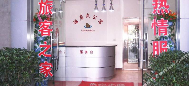 龙岩罗桥公寓图片