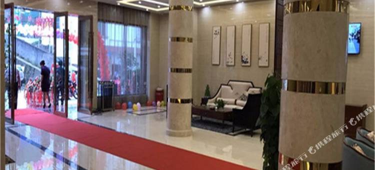 维艾斯国际酒店(雷波店)图片