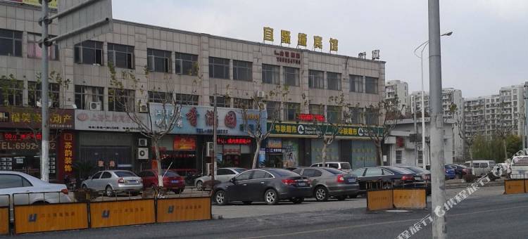 上海宜聚缘宾馆(上海江桥万达店)图片