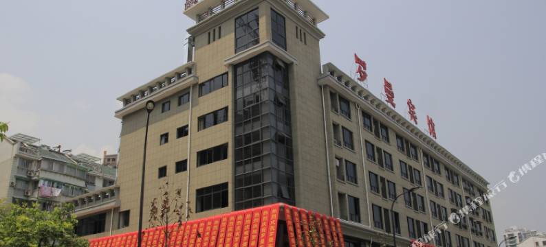 桐庐罗曼宾馆图片