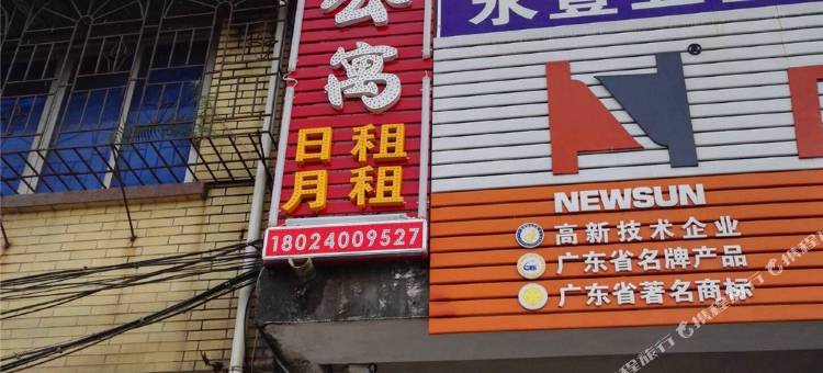 从化七夕公寓图片