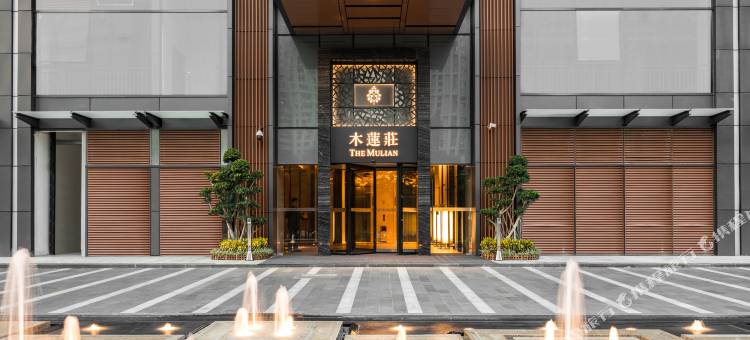 成都金融城双子塔木莲庄酒店图片