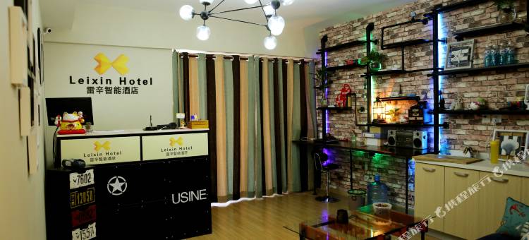 西安雷辛智能酒店图片