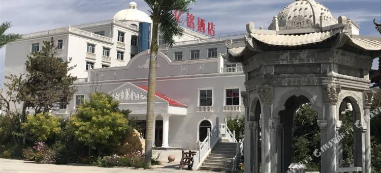 大通亿铭生态酒店图片