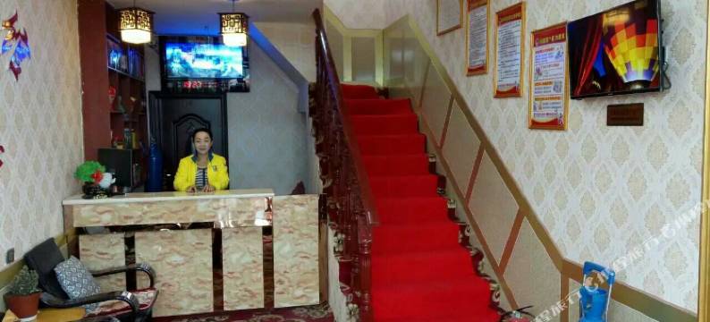 那曲恒欣宾馆图片